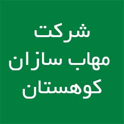 Mahabsazan